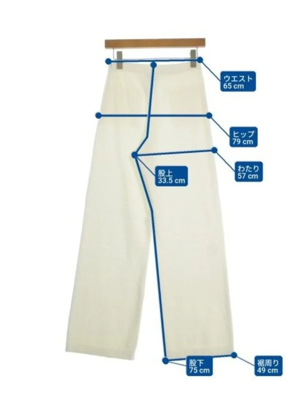Chanel Pants White